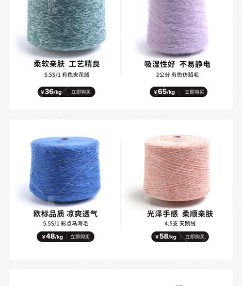 廠價批發(fā)毛感豐富做工精細5.8s 1有色貓毛紗 滌綸貓毛紗 ,東莞市大朗志源紡織品貿易行