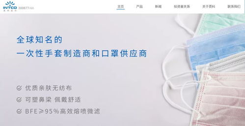 又漲停 今年已暴漲450 ,英科醫(yī)療緣何在疫情中脫穎而出